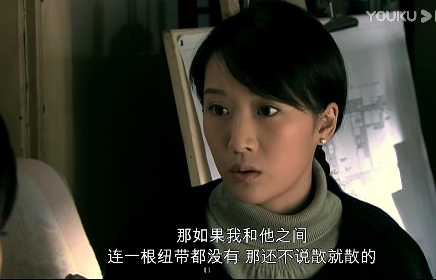 重温《蜗居》：才懂海藻“未婚却要给宋思明生孩子”的真实原因