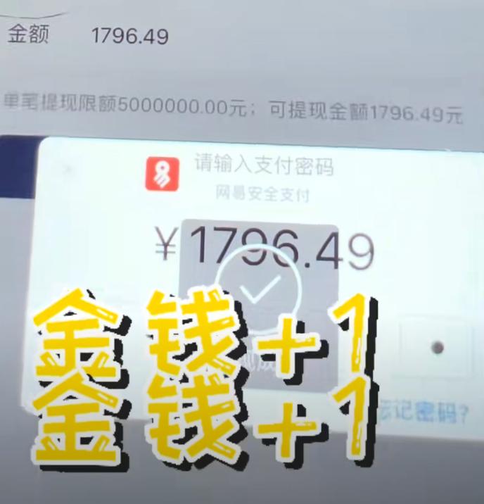 日赚200,门槛低到离谱,年轻人开始在游戏里闷声发财