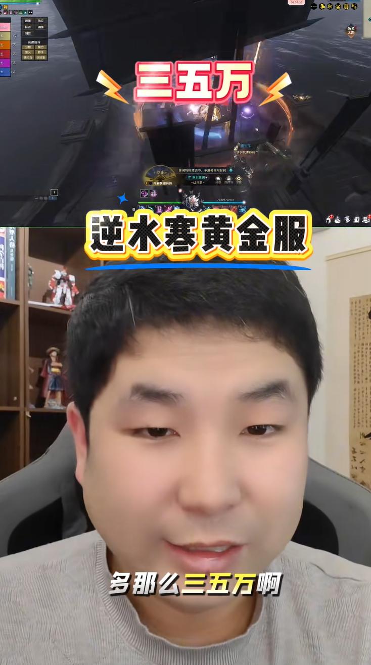 日赚200,门槛低到离谱,年轻人开始在游戏里闷声发财