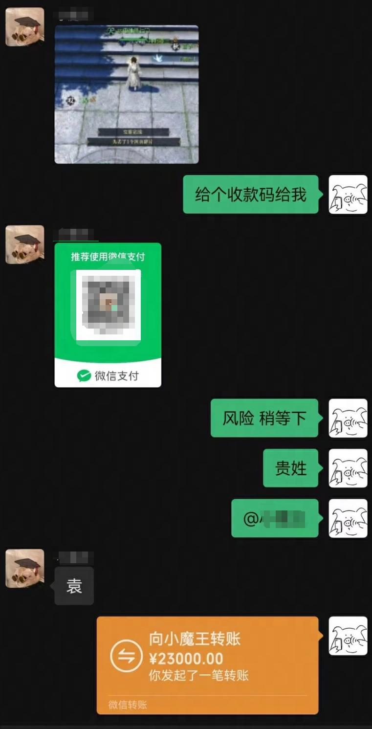 日赚200,门槛低到离谱,年轻人开始在游戏里闷声发财