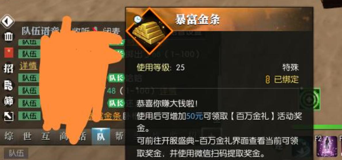 日赚200,门槛低到离谱,年轻人开始在游戏里闷声发财