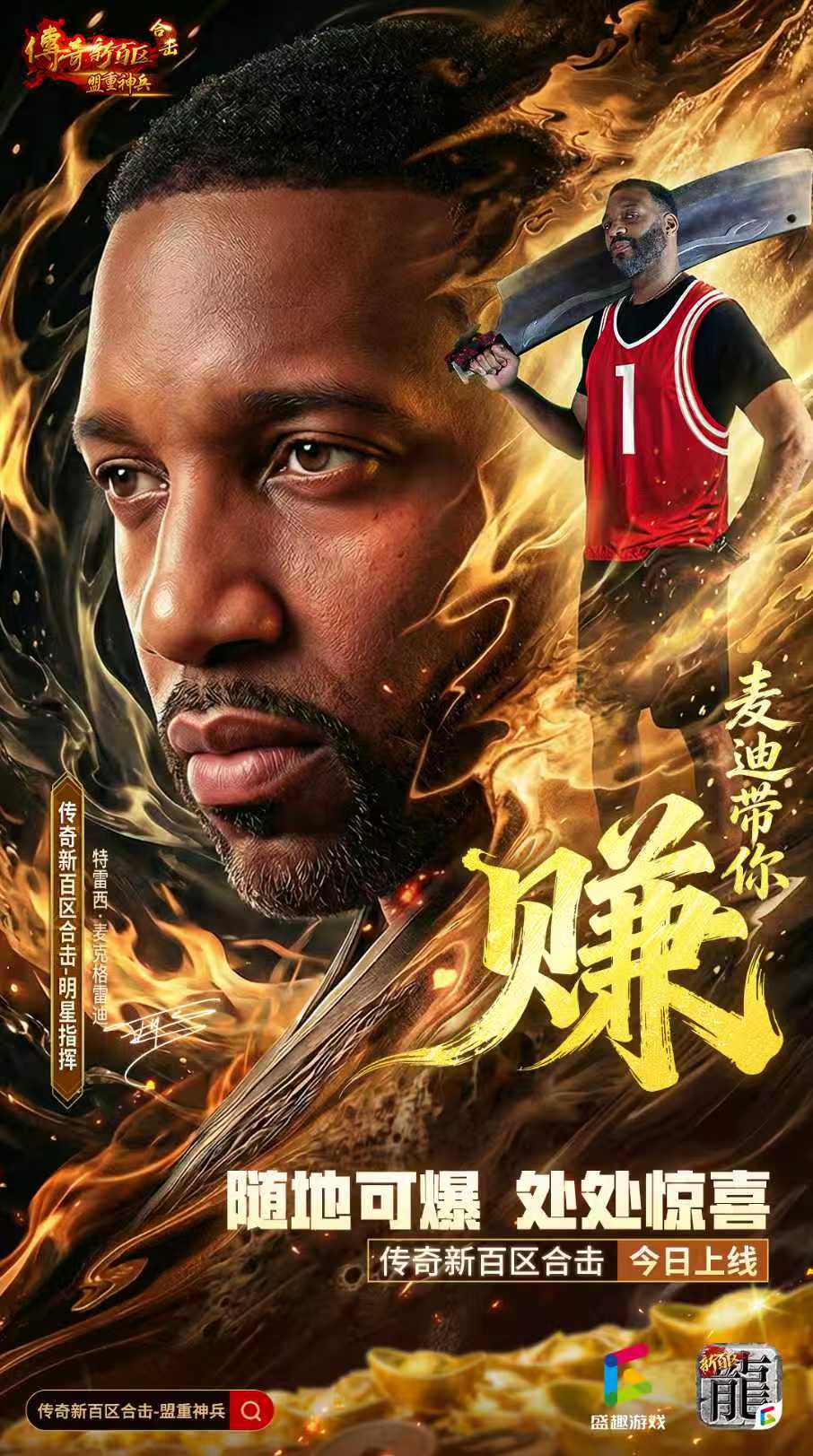 传奇新百区合击公测,时薪最高的网游,是事实还是噱头