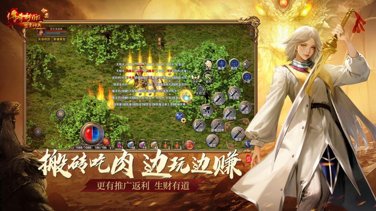 传奇新百区合击公测,时薪最高的网游,是事实还是噱头