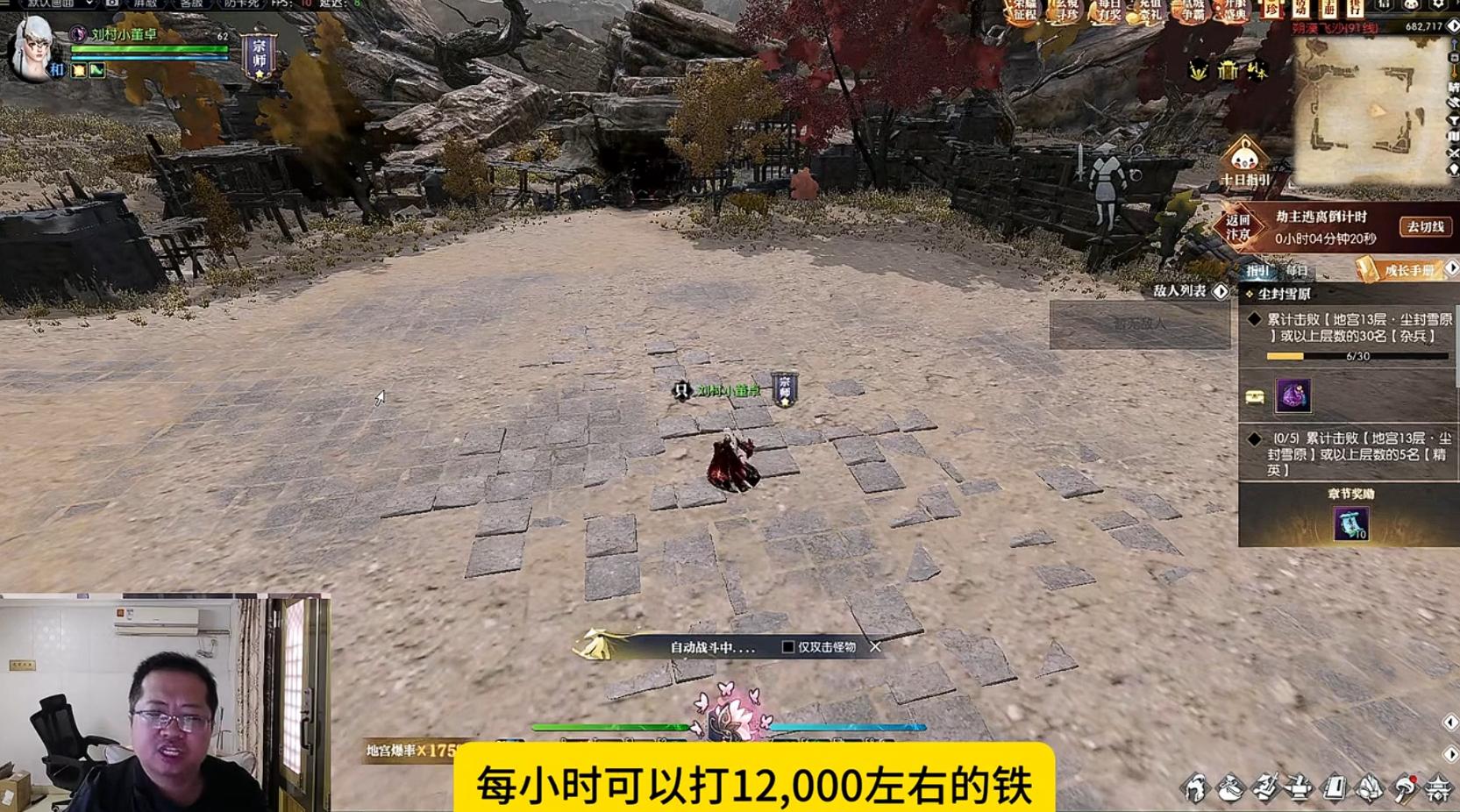 日入1000元有手就行，逆水寒打算和全行业对着干？