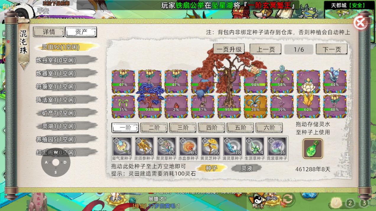 2026 游戏搬砖速递:四月将至项目还没定?这几款好游搬砖收益稳!