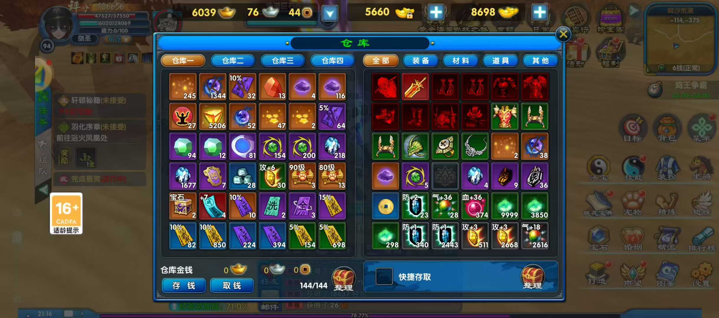 2026 游戏搬砖速递:四月将至项目还没定?这几款好游搬砖收益稳!