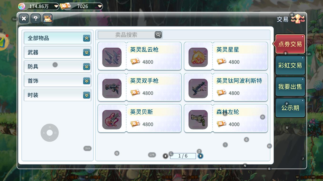 2026 游戏搬砖速递:四月将至项目还没定?这几款好游搬砖收益稳!