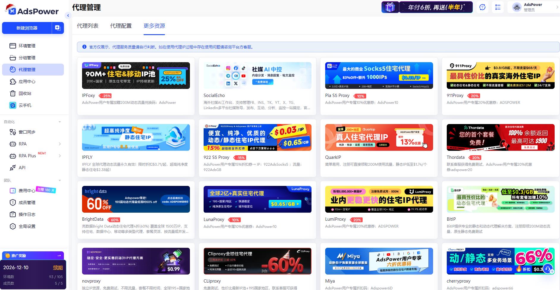 2026海外10大热门游戏推荐，海外游戏挂机赚美金必看