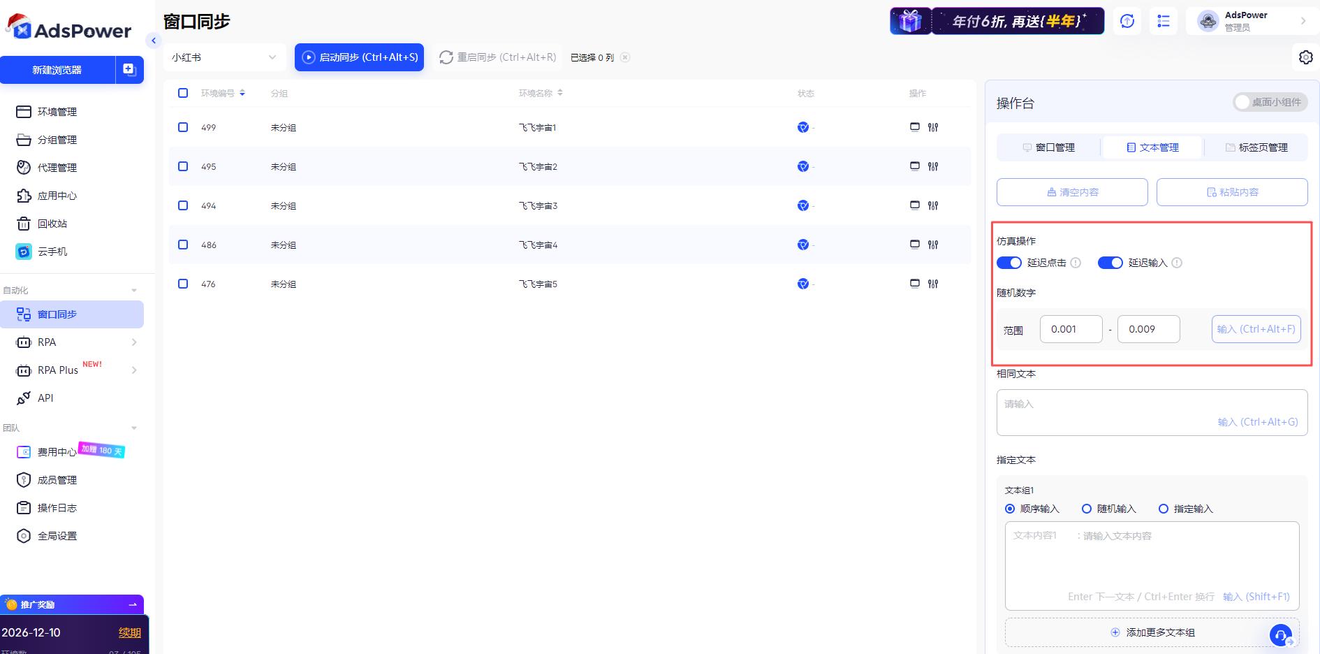 2026海外10大热门游戏推荐，海外游戏挂机赚美金必看