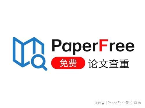 论文查重系统对浏览器有要求吗？