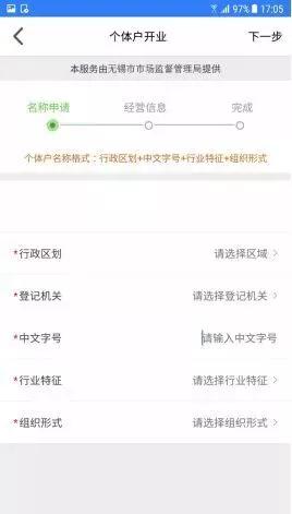 收藏!现在足不出户就能网上办理市场主体登记~