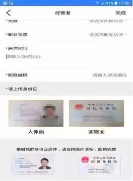 收藏!现在足不出户就能网上办理市场主体登记~