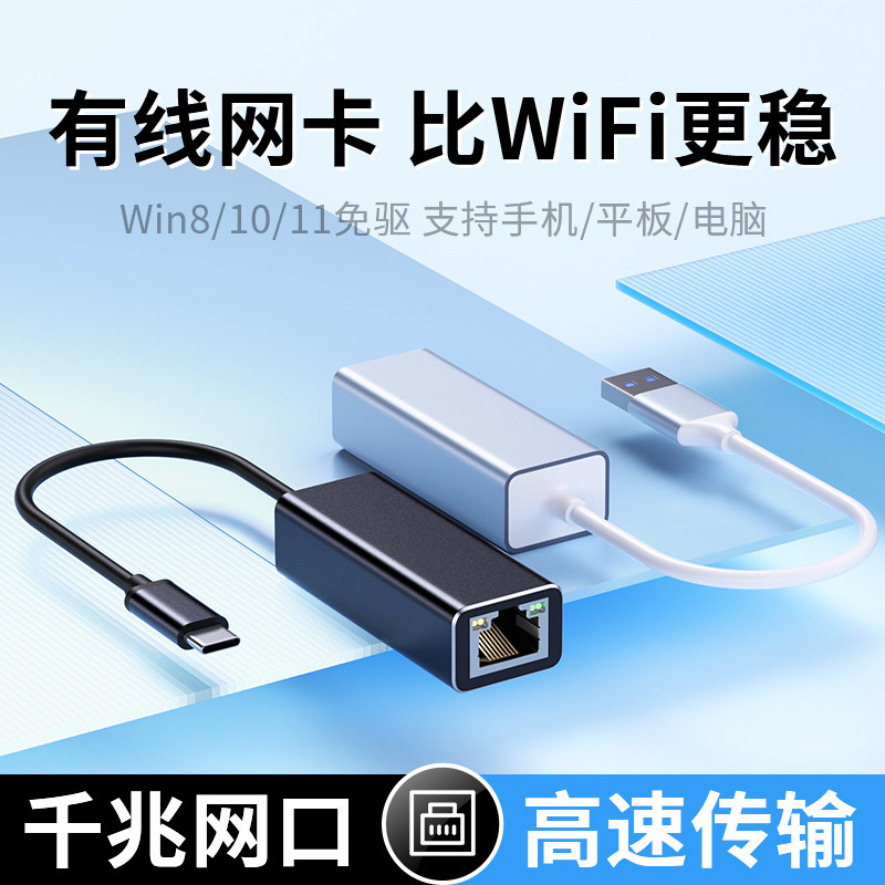 微博上图片屏蔽了怎么办?可能是网络不稳定或加载异常,换有线连接更稳