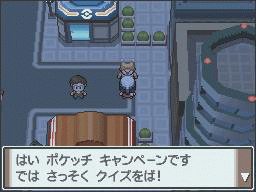 口袋妖怪白金光GBA