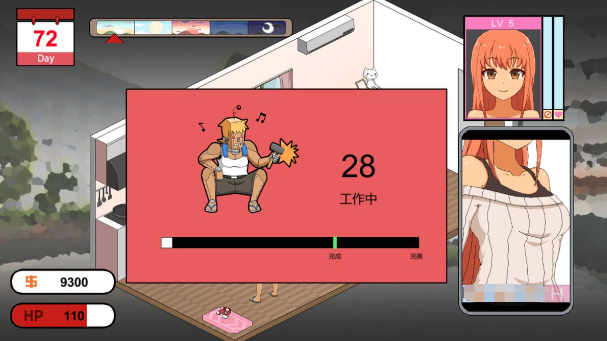 《水管工传说》：缺斤少两，不够好玩，勉强能冲