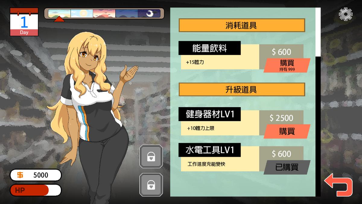 《水管工传说》：缺斤少两，不够好玩，勉强能冲