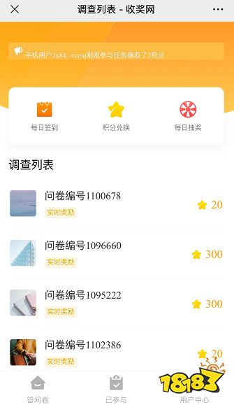 十大正规的线上兼职平台（四个APP就够了）