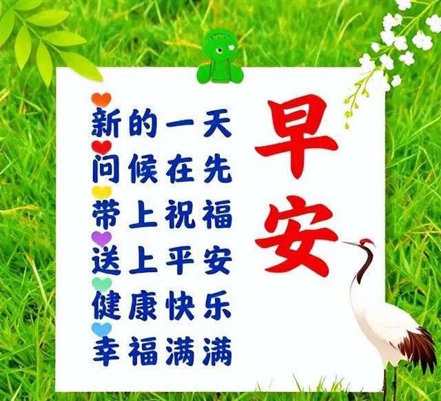 6月1日六一儿童节快乐图片,儿童节祝福语文案,保留童心永不变