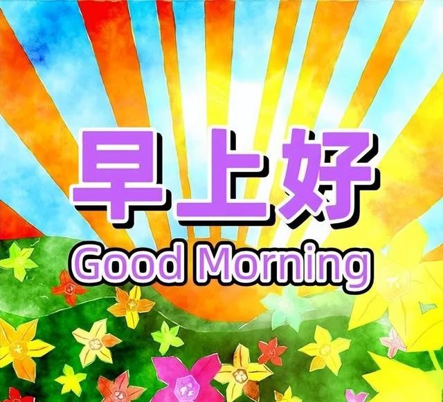 6月1日六一儿童节快乐图片,儿童节祝福语文案,保留童心永不变