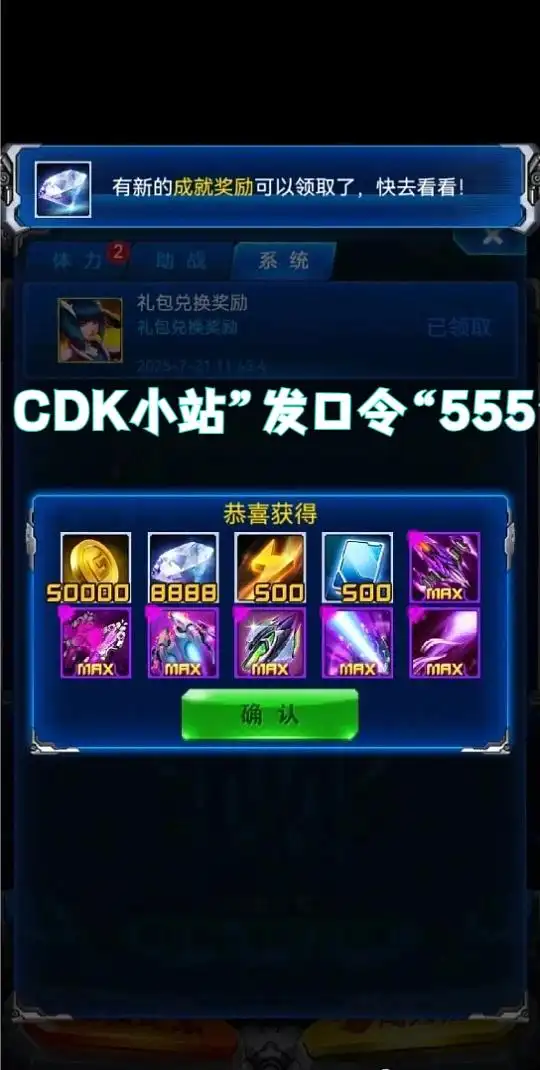 《雷霆战机：集结》12月最新攻略：零氪战力飙升技巧+新活动玩法+兑换码