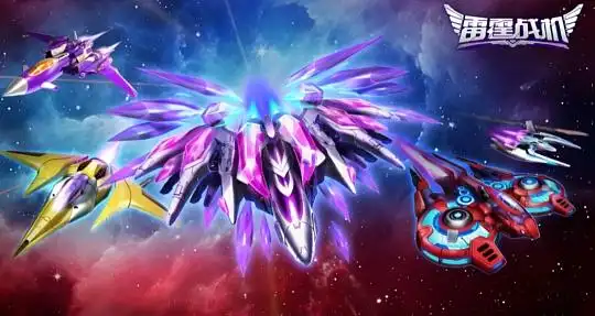 《雷霆战机：集结》12月最新攻略：零氪战力飙升技巧+新活动玩法+兑换码
