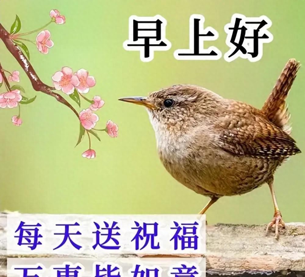 6月1日六一儿童节快乐图片，儿童节祝福语文案，保留童心永不变