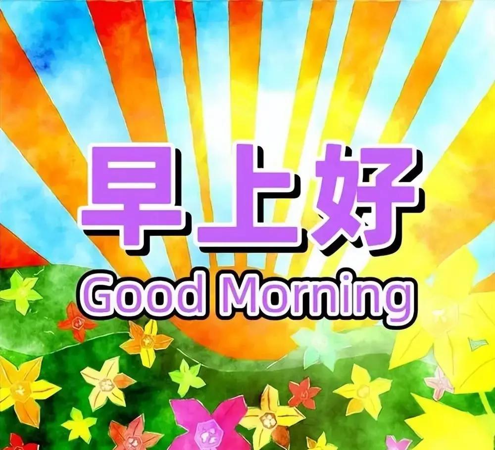 6月1日六一儿童节快乐图片，儿童节祝福语文案，保留童心永不变
