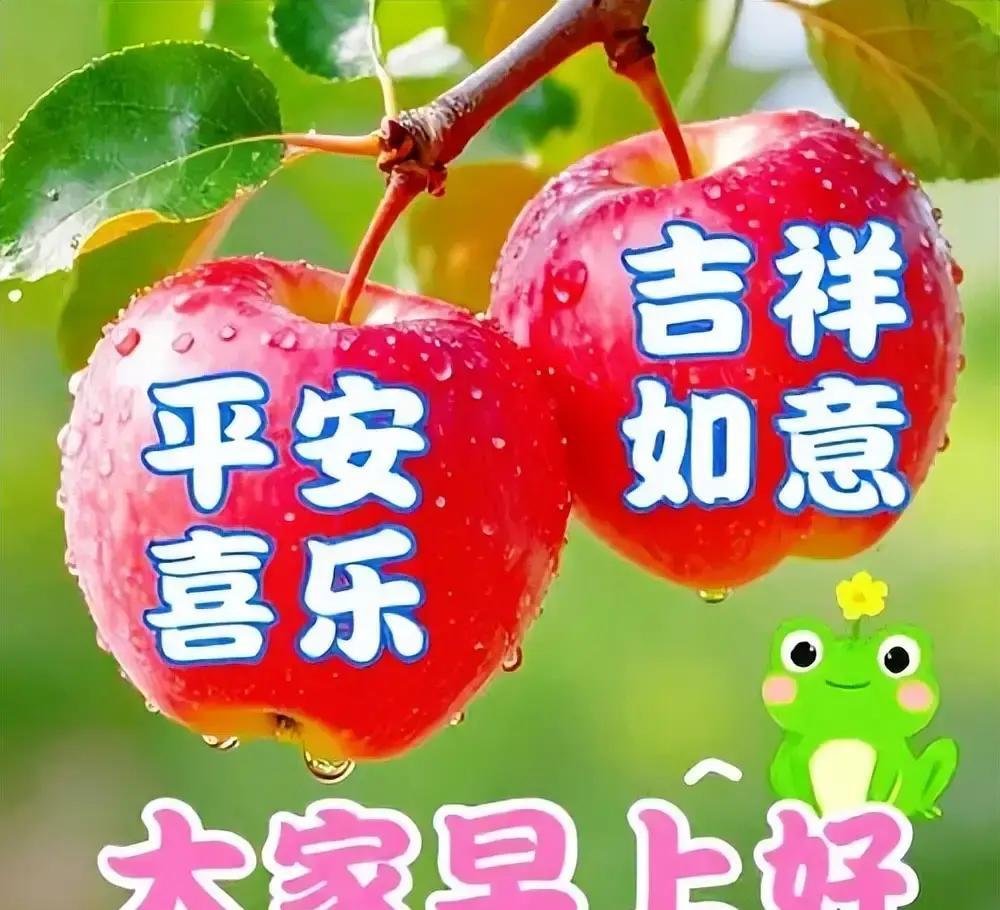 6月1日六一儿童节快乐图片，儿童节祝福语文案，保留童心永不变