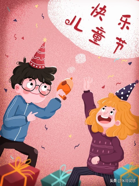6月1日六一儿童节快乐图片,儿童节祝福语文案,保留童心永不变