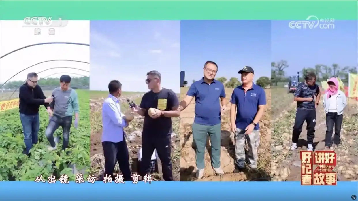 山东广播电视台社会责任报告(2025年度)