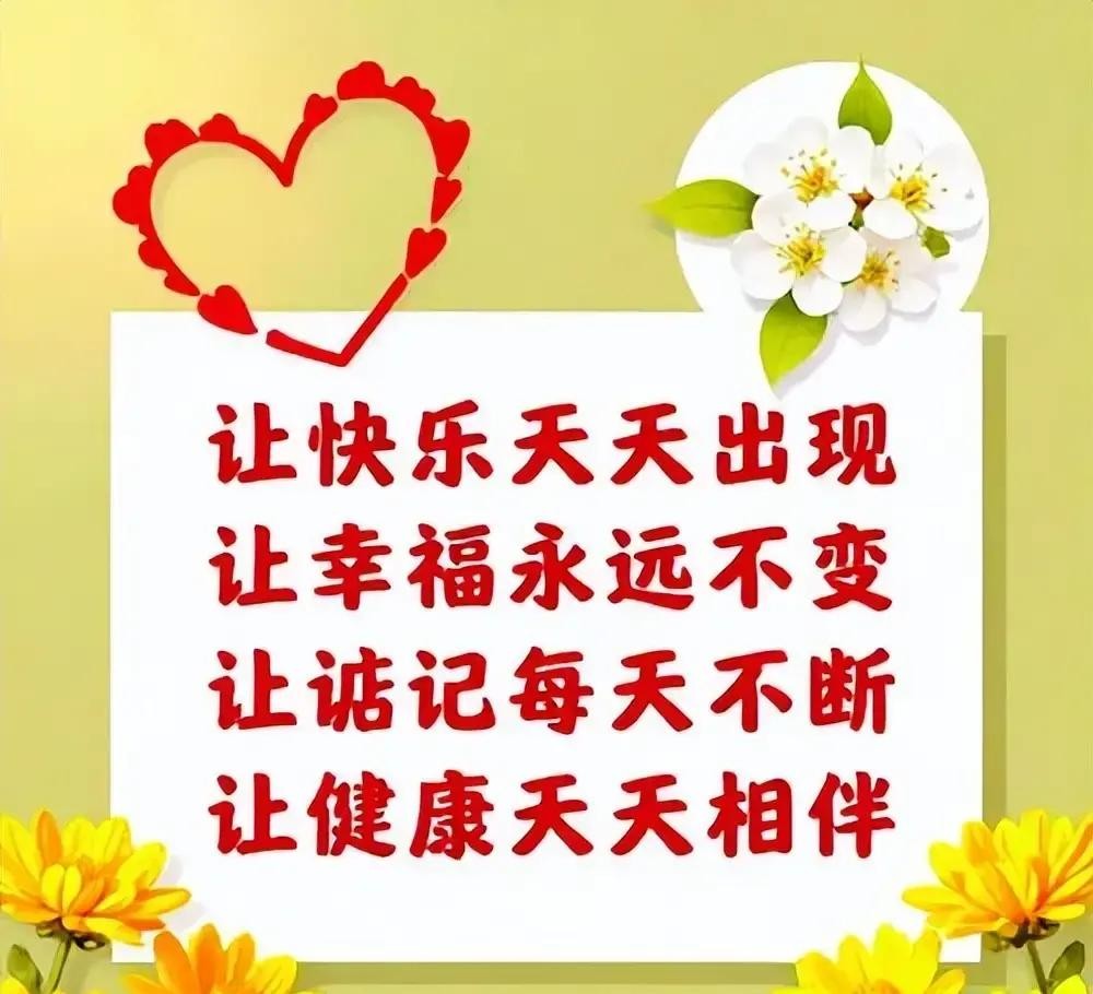6月1日六一儿童节快乐图片,儿童节祝福语文案,保留童心永不变