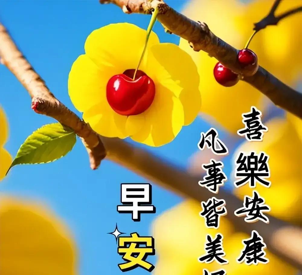 6月1日六一儿童节快乐图片,儿童节祝福语文案,保留童心永不变