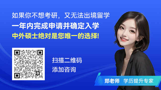 2024年考研准考证长这样?准考证下载打印详细流程及注意事项来啦!