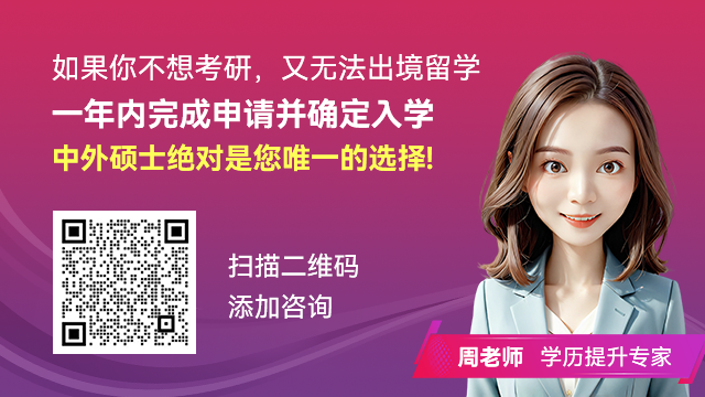 2024年考研准考证长这样?准考证下载打印详细流程及注意事项来啦!