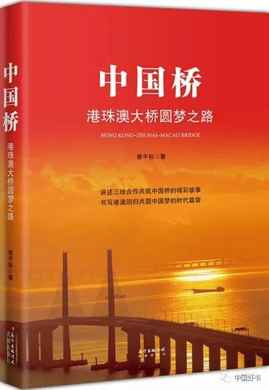 “中国好书”13年年榜,显示主题出版大众化路径