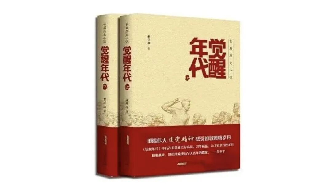 “中国好书”13年年榜,显示主题出版大众化路径