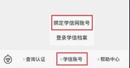 今起正式报名!这23个填报细节一定要注意