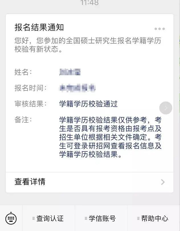 今起正式报名!这23个填报细节一定要注意