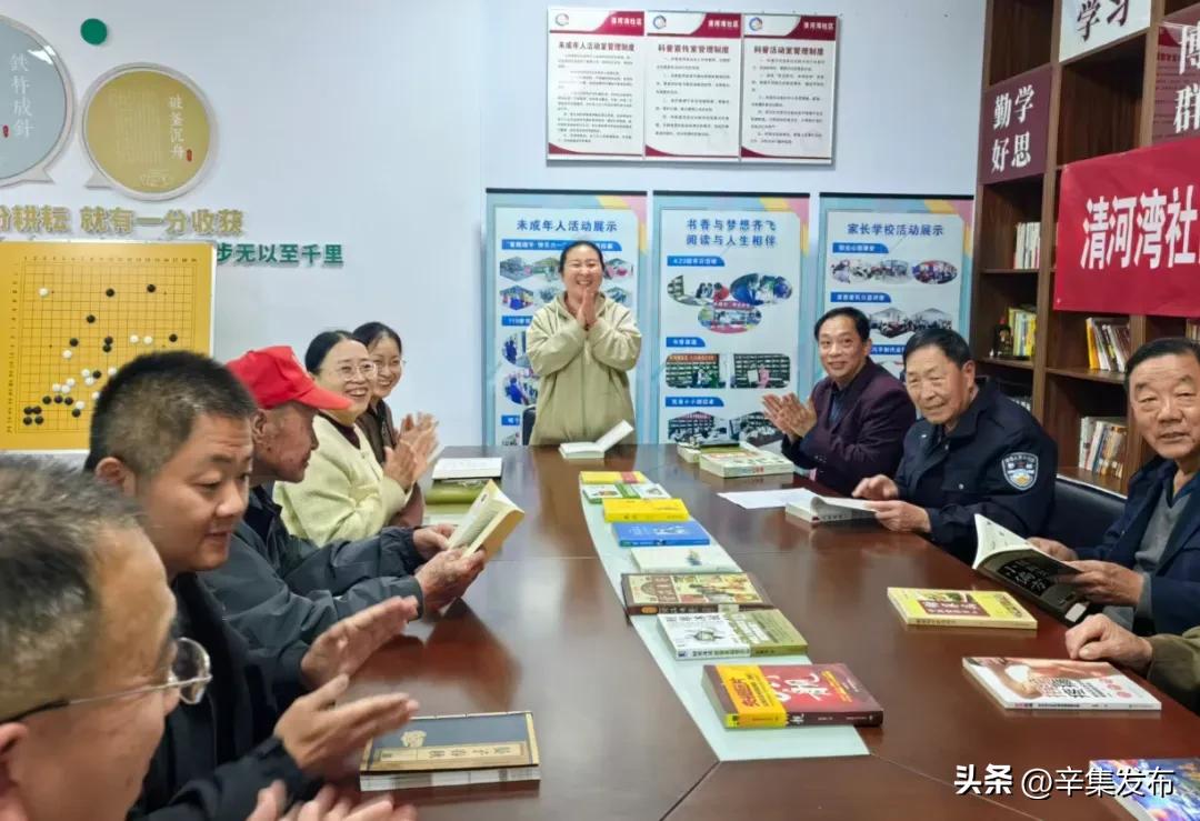 书香满城!辛集全民阅读浸润时代文明新风