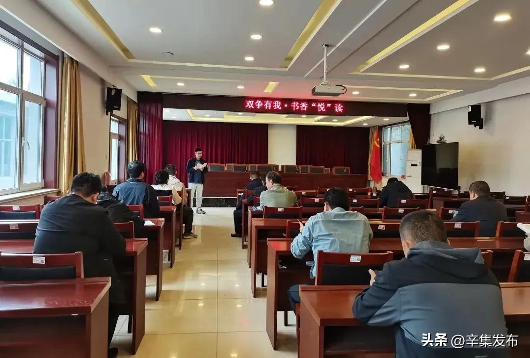 书香满城!辛集全民阅读浸润时代文明新风