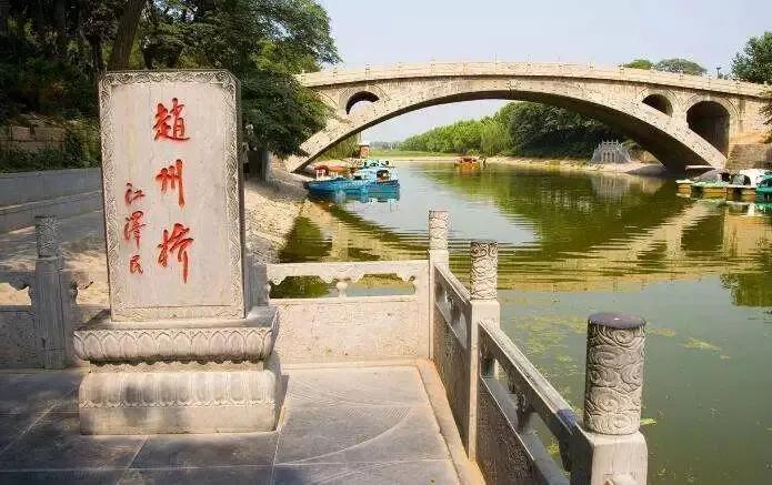 中国县城概况:赵县——赵州桥的故乡!