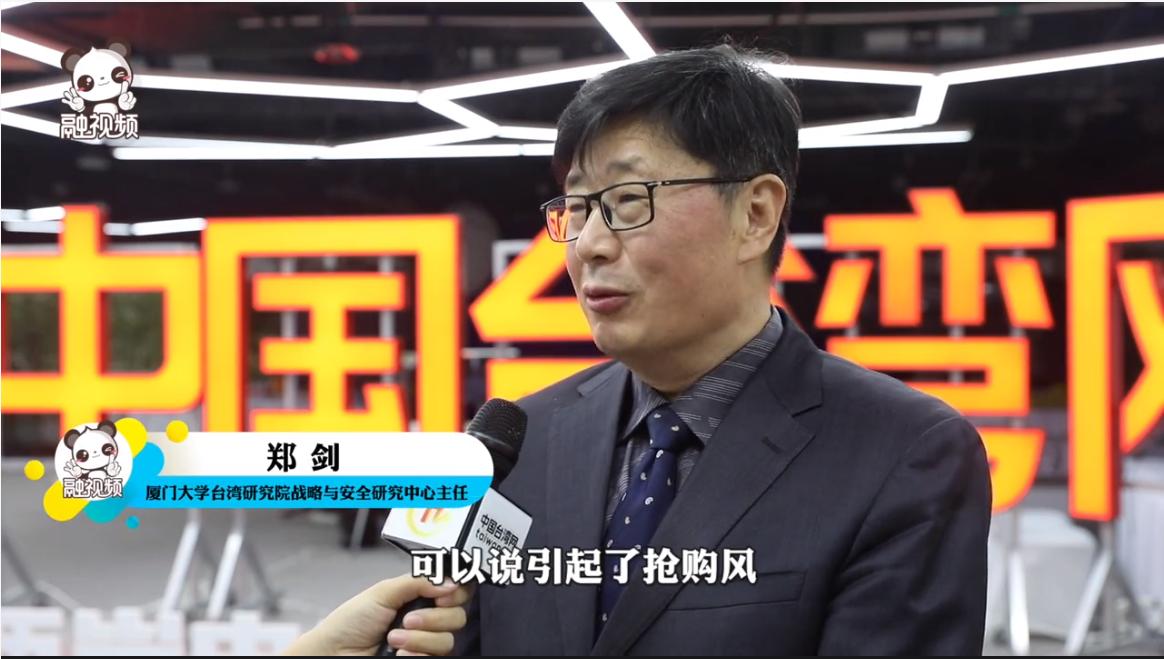 【中国台湾网】郑剑：大陆民众对台湾问题密切关注，十分渴望祖国统一