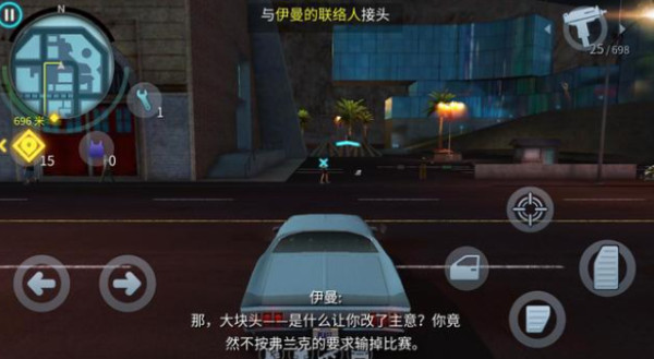 孤胆车神维加斯2025最新版