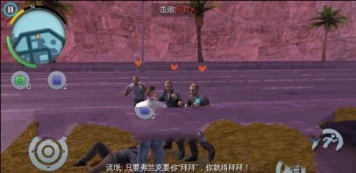 孤胆车神维加斯2025最新版