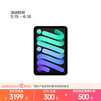 最新平板电脑销量排行榜 网课+笔记+多任务全能型