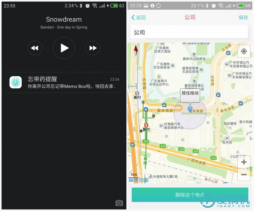Memo Box 智能药盒,贴心得没话说!