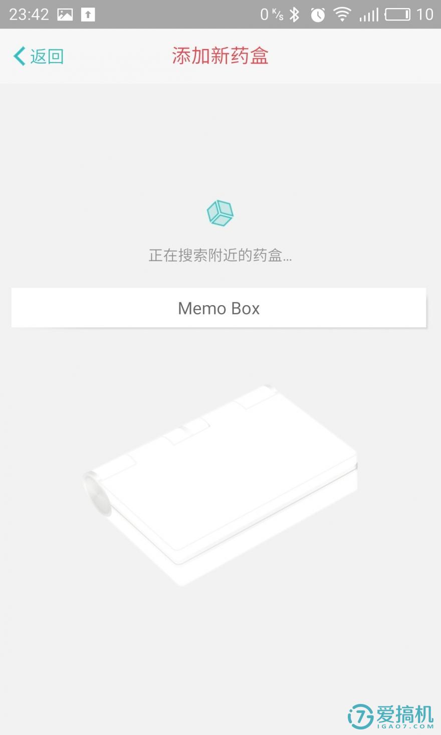 Memo Box 智能药盒,贴心得没话说!