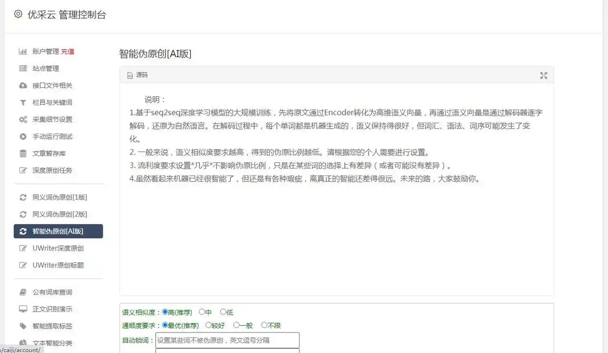 轻松掌握网站内容审批流程，提高发布效率！