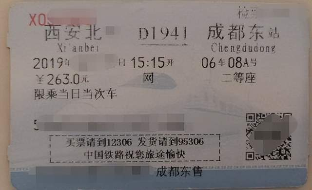 注意!个人抬头发票,不仅能报销,也能抵扣所得税了