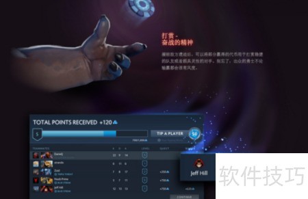 Dota2胜利预测技巧